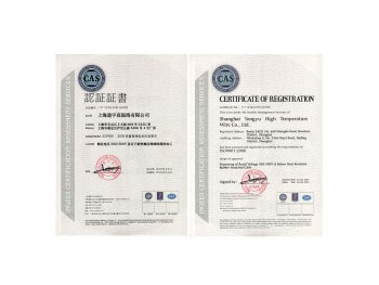 ISO9001:2008認證